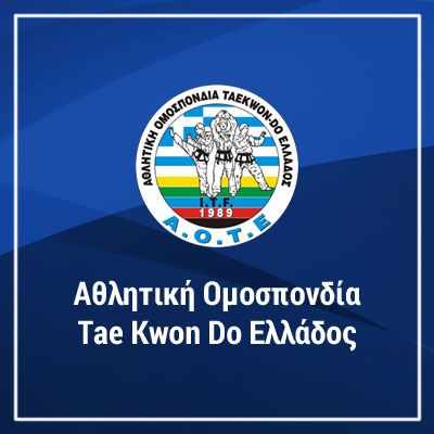 ΠΑΡΑΤΑΣΗ ΔΗΛΩΣΕΩΝ ΣΥΜΜΕΤΟΧΗΣ ΓΙΑ Β΄ ΚΥΠΕΛΛΟ &quot;GM ΑΝΑΣΤΑΣΙΑΔΗΣ ΧΑΡΑΛΑΜΠΟΣ&quot;